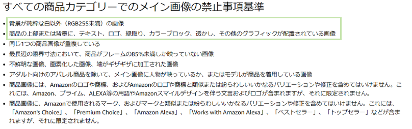 Amazonレビューの正しい見方 サクラ 怪しい 高評価すぎ ナニカラブログ